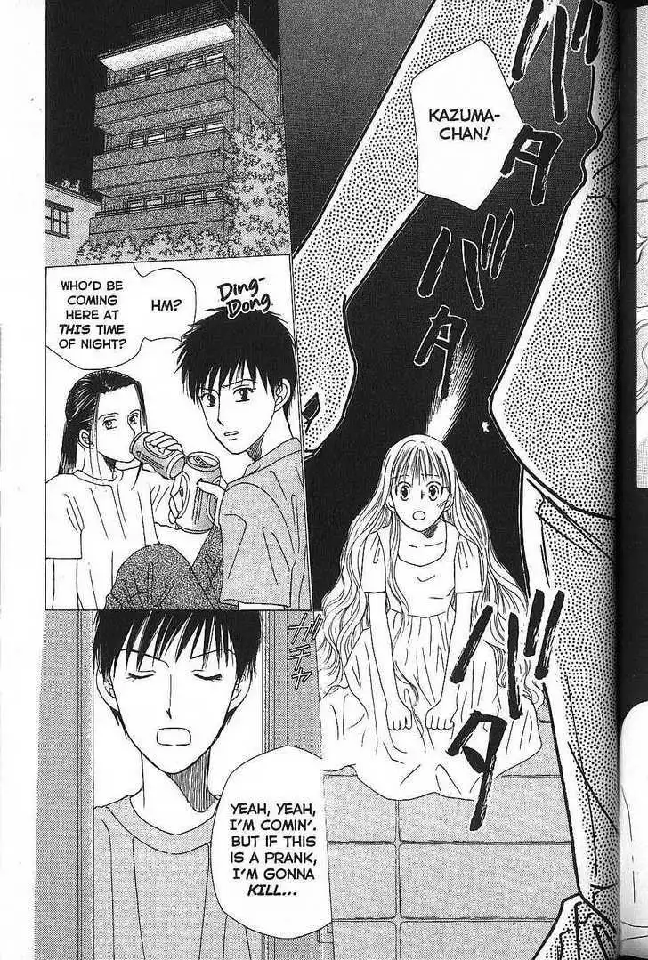 Kare Kano Chapter 53 31